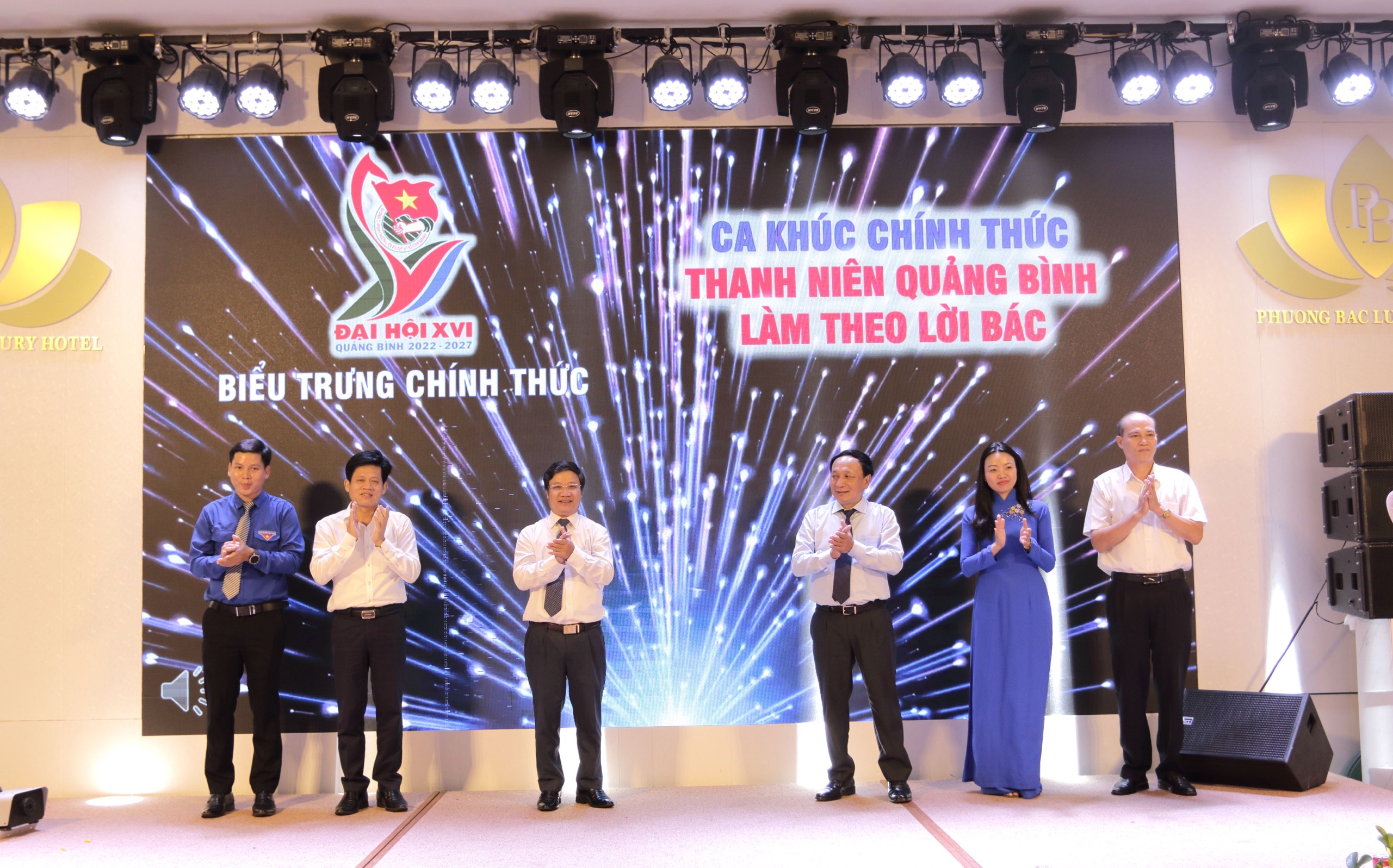 Công bố logo, ca khúc chính thức Đại hội Đoàn TNCS Hồ Chí Minh ...