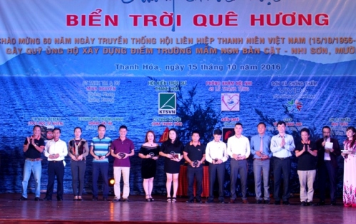  Đồng chí Lê Văn Trung - Tỉnh ủy viên, Bí thư Tỉnh đoàn, Chủ tịch Hội LHTN Việt Nam tỉnh Thanh Hóa trao kỷ niệm chương cho các đơn vị tài trợ đồng hành cùng chương trình