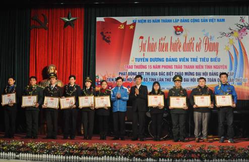 Nhân dịp này, Ban Thường vụ Tỉnh Đoàn Ban đã tuyên dương 10 Đảng viên trẻ tiêu biểu đại diện cho những tấm gương tiêu biểu nhất trong các lĩnh vực học tập, giảng dạy, nghiên cứu, lao động, sản xuất, quốc phòng an ninh dịp kỷ niệm 85 năm Ngày thành lập Đảng Cộng sản Việt Nam (03/02/1930 - 03/02/2015) và trao Bằng khen cho 10 tập thể có thành tích xuất sắc trong triển khai và tổ chức các hoạt động thanh niên tình nguyện nhân dịp tổng kết 15 năm phong trào TNTN 2000 - 2014.